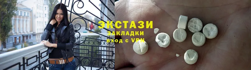 купить наркотики цена  Сергач  Ecstasy Philipp Plein 