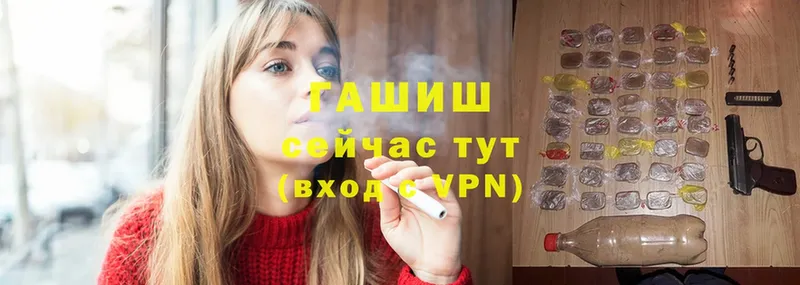 ГАШ хэш  где купить   Сергач 