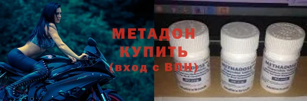 MDMA Premium VHQ Богородск