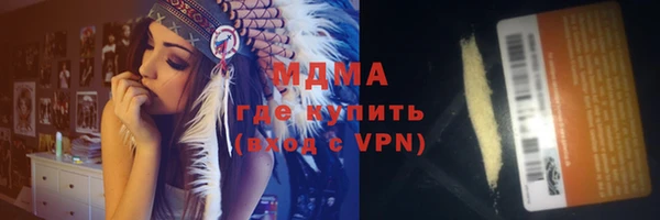 MDMA Premium VHQ Богородск