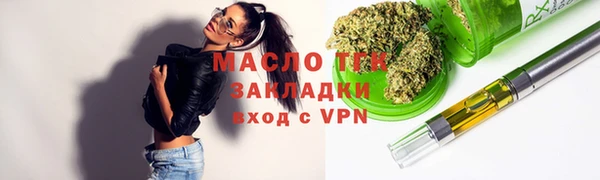 MDMA Premium VHQ Богородск