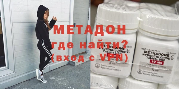 MDMA Premium VHQ Богородск